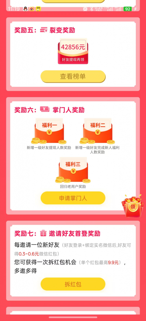 20251024112406527-image