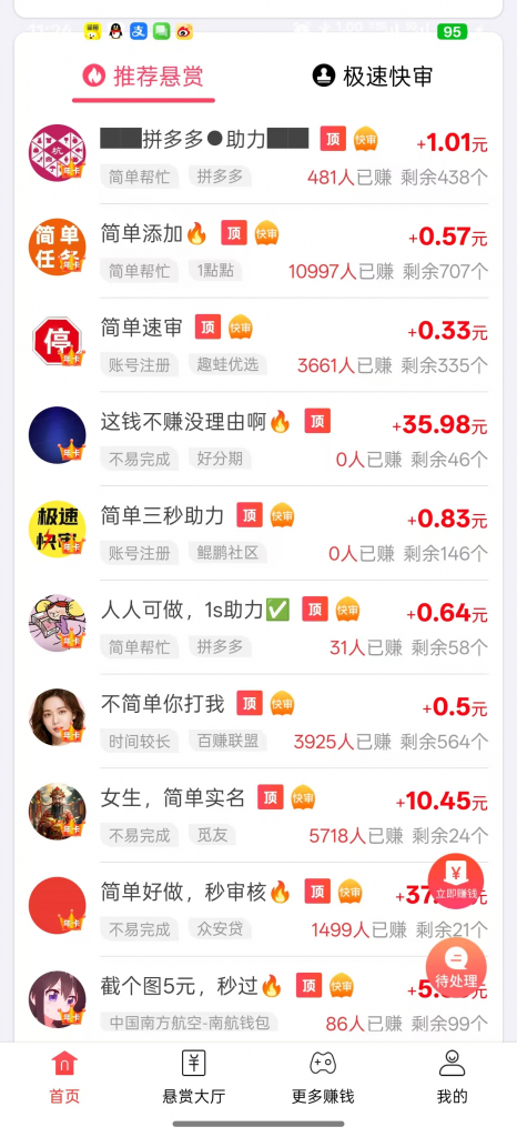 20251024112617920-image