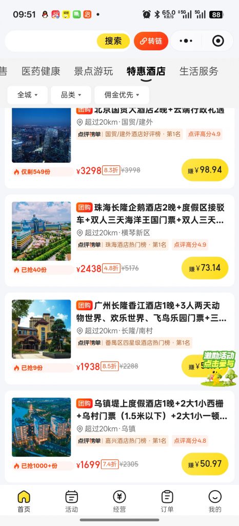 20251025095423392-9b25cdea68d46211791e69e97fd8570d