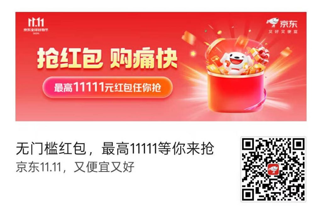 20251025095423393-76abfad6152734b42fad4e94d7151e54