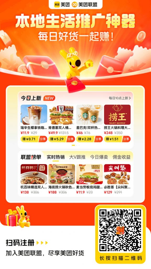 20251025095424362-853822719282926916341be9ae55f1da