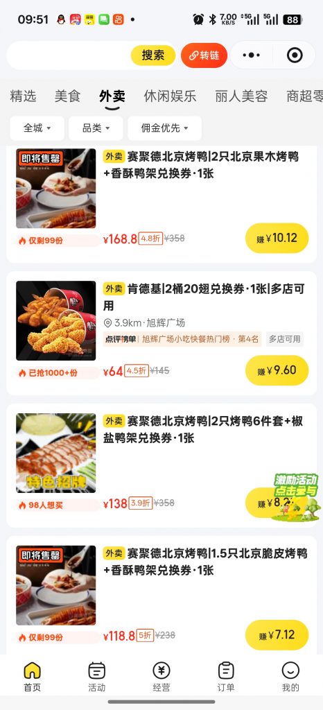 20251025095424374-bf08269c1dd344ddd2583d8747d30fe5