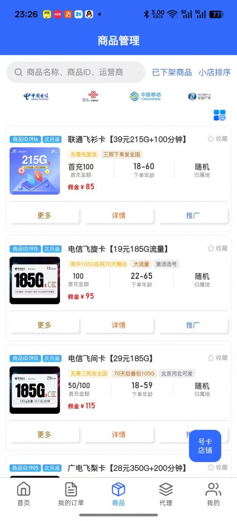 20251025233050699-964a95964937c07e9e08ba52c13a4919