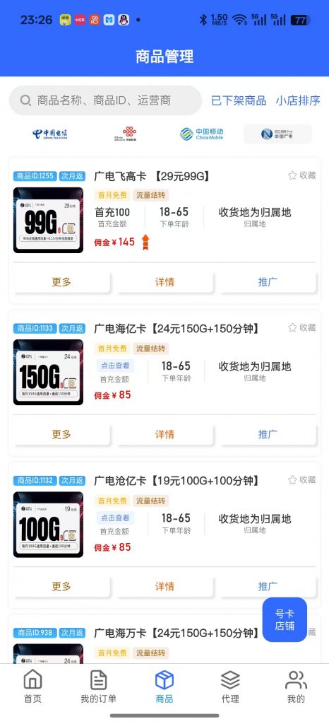 20251025233051678-a62342e3d15e295a6b54e5aa1fc361e1