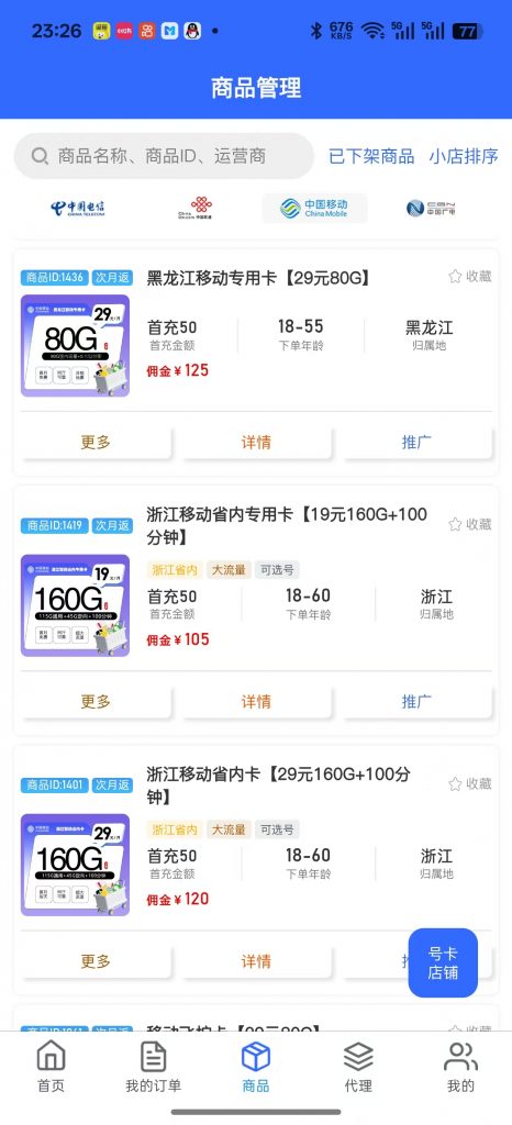 20251025233051930-a03f2aa08114fef61bfbba54248bf852