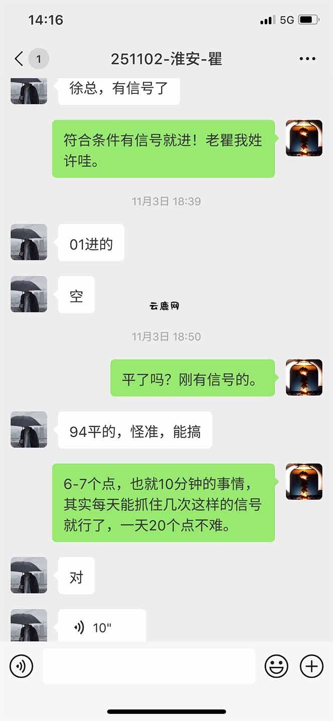 图片[11]|海外美金AI掘金项目，200U可入门槛，一天一单即可，每天1000-2000很轻松！|云鹿网