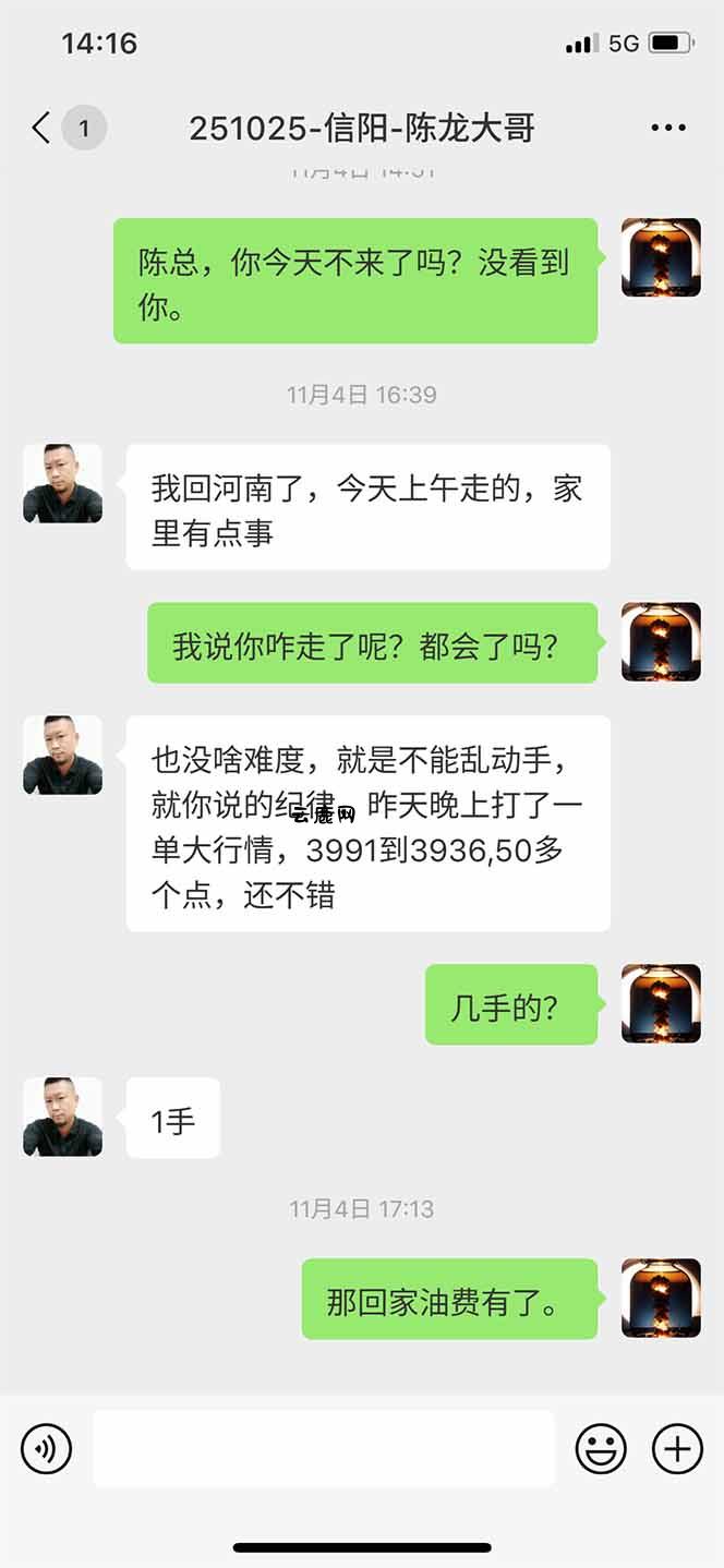 图片[12]|海外美金AI掘金项目，200U可入门槛，一天一单即可，每天1000-2000很轻松！|云鹿网