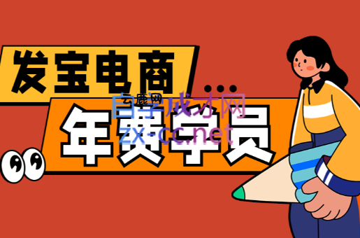 纪主任·拼多多年费会员(更新11月)|云鹿网