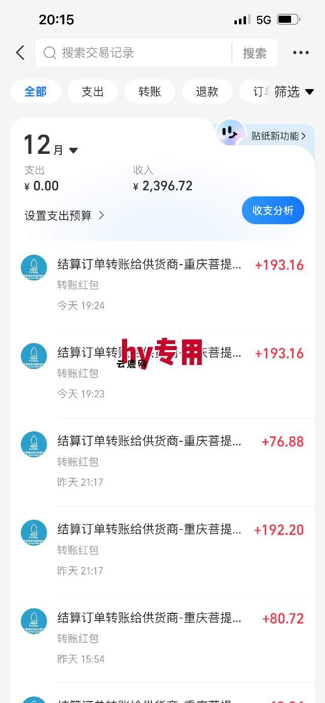 稳定运行两年的游戏自动挖金项目,日入1k+,永不失业的副业【揭秘】