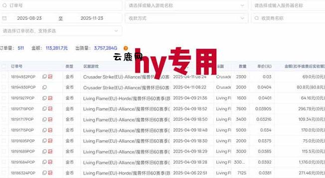 游戏全自动无脑掘金项目,稳定运行两年,无需人工,一天收益1k+【揭秘】