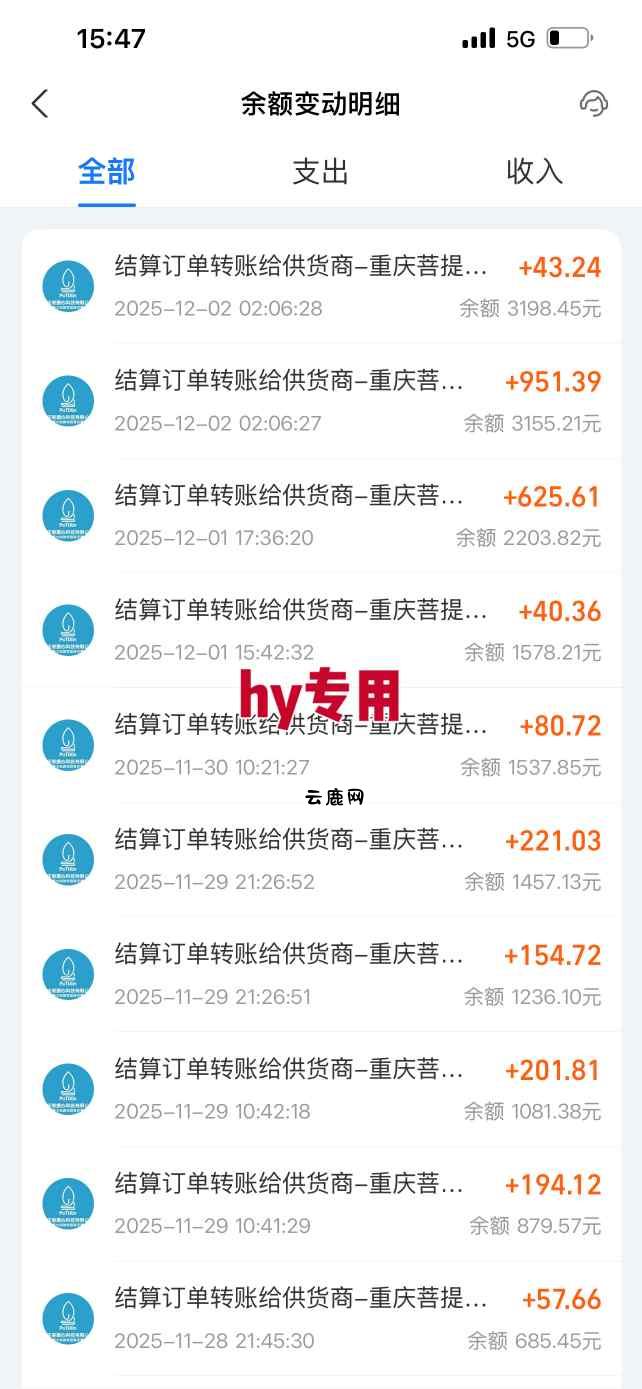 游戏全自动无脑掘金项目,稳定运行两年,无需人工,一天收益1k+【揭秘】