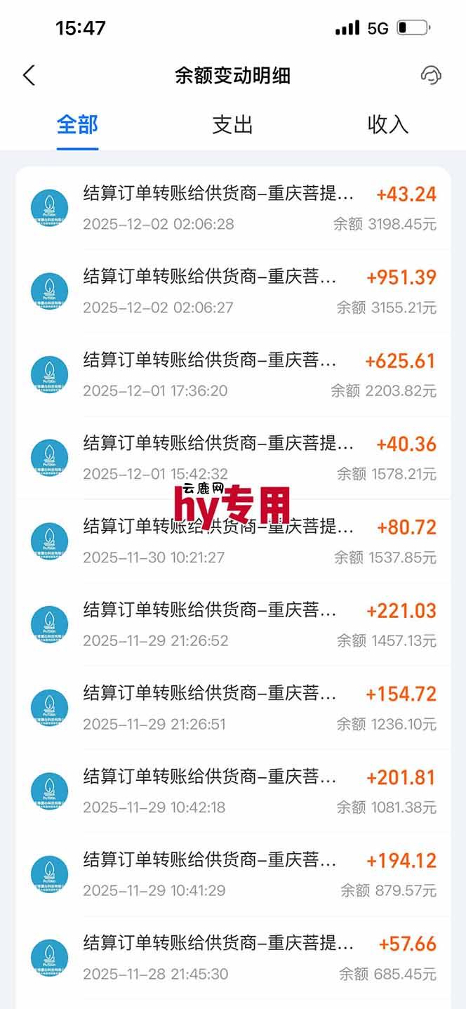 图片[2]|三款游戏全自动高利润项目，日收益1000+，小白轻松上手！|云鹿网