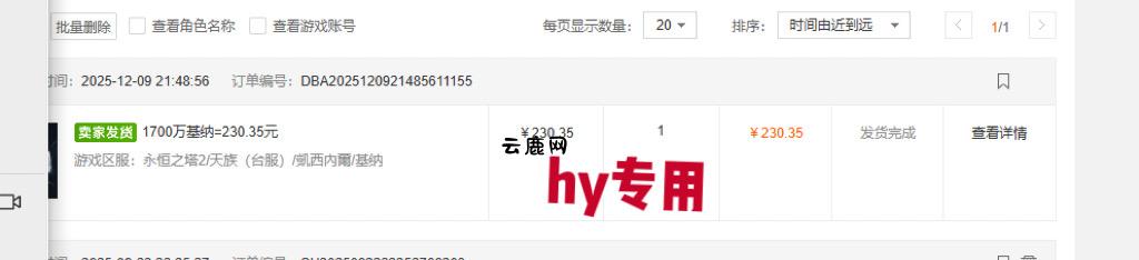 【推荐】3款全自动高收益游戏搬砖项目,自动化操作,无需人工,日入1k+,长期稳定【揭秘】