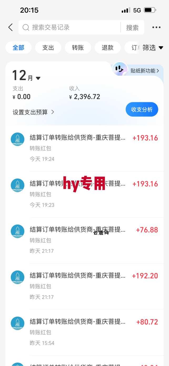 三款爆火游戏全自动搬砖，日入1k+，当天上手就见收益，可批量矩阵无限放大【揭秘】