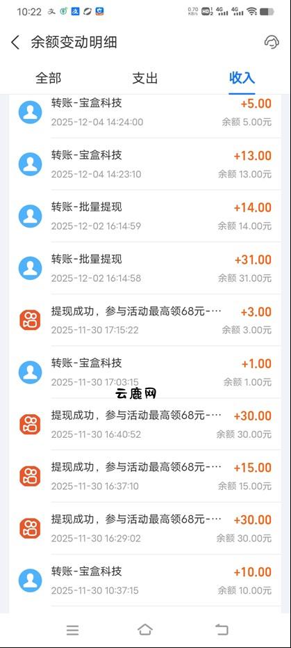 图片[3]|工作室必备手机自动搬砖单机20+，多平台海量任务持续更新【2026源头首发】|云鹿网